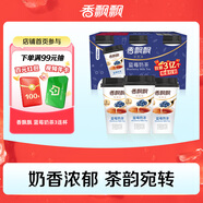 香飄飄奶茶 藍(lán)莓味奶茶三連杯76g*3  早餐代餐下午茶 杯裝速溶沖調(diào)飲料