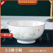 摩洛森家用10個(gè)裝米飯碗陶瓷碗單個(gè)吃飯碗高顏值餐具碗碟套裝創(chuàng)意家用碗 迎春5.5英寸碗4個(gè)