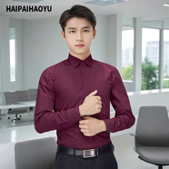 HAIPAIHAOYU長袖襯衫男士修身商務(wù)正裝襯衣免燙職業(yè)裝純色男裝婚禮質(zhì)感白上衣 CS3012酒紅色 2XL (180) 【推薦136-155斤】