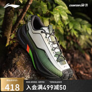 李寧（LI-NING）行川防潑水全掌beng徒步鞋丨戶外鞋男女同款夏季登山鞋AHTU023