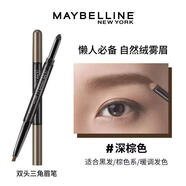 美寶蓮（MAYBELLINE）美寶蓮雙頭三角眉筆眉粉防水防汗持久不脫色 雙頭三角眉筆深棕色500+150mg