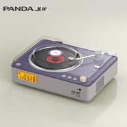 熊貓（PANDA）CD-67 CD機音響一體式 CD播放機 音樂(lè )專(zhuān)輯播放器 發(fā)燒級高音質(zhì)家用桌面藍牙唱片機 七夕情人節禮物 新品紫色