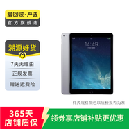 Apple 蘋果平板電腦 iPad mini4 二手平板電腦 灰色 128G WiFi+4G