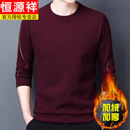 恒源祥（HYX）衛衣男春秋季新款圓領(lǐng)男士長(cháng)袖t恤休閑寬松打底衫上衣服潮流男裝 7728-2酒紅【加絨】 加厚 2XL 180推薦150-165斤穿