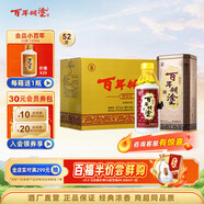 百年糊涂銀世紀(jì) 52度 450ml*6瓶濃香型白酒 節(jié)日送禮 白酒整箱 貴州釀造 52度 450mL 6瓶 團(tuán)購(gòu)有禮，詳詢(xún)客服