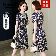 奧絲婕（Aosijie）高端品牌重磅真絲印花連衣裙女2025夏季新款氣質(zhì)顯瘦桑蠶絲碎花裙 藍底花色 2XL (適合120-130斤)