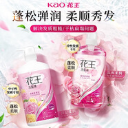 柔潤(rùn)洗發(fā)水750ml*2瓶套裝 蓬松柔順男女士香氛洗發(fā)露