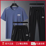 JEEP SPIRIT官方正品冰絲運(yùn)動(dòng)套裝男夏季大碼休閑長(zhǎng)褲短袖T恤透氣速干三件套 牛仔藍(lán)上衣+短褲+束直口三件套 J M 適合80-100斤】有肚子拍大一碼