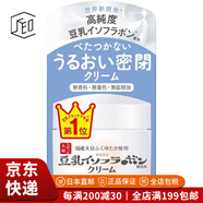 莎娜（SANA）【JD物流 日本直郵】豆乳高保濕抗皺緊致光澤滋養(yǎng)彈力滋潤補(bǔ)水 光滑乳霜NA 50g