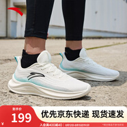 安踏一體織輕質(zhì)跑步鞋男士秋季透氣慢跑鞋休閑運(yùn)動(dòng)鞋男鞋跑步鞋子男 象牙白/冰水綠5571-1 42 (男)
