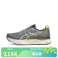 asics亞瑟士 （Asics）【滔搏運(yùn)動】2025年男子GEL-KAYANO 32跑步鞋 1011C052-021 41.5