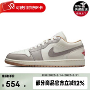 耐克男子籃球鞋AIR JORDAN 1 LOW 運(yùn)動(dòng)鞋 休閑鞋 553558-169 42.5