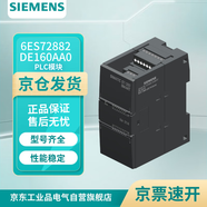 西門(mén)子 6ES72882DE160AA0 PLC 模塊 控制器 SIMATIC S7-200 SMART， 數字輸入 EM DI16， 16 個(gè)數字輸入端，