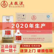 五糧液（WULIANGYE）酒 五糧特曲系列 濃香型白酒整箱禮盒 宴請送禮佳品 新老包裝隨機 42度 500mL 6瓶 五糧液特曲精品