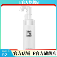 【官方】賽萊拉暨南生物青春奇肌修護潔面泡沫洗面奶溫和補水 【修護潔面泡沫130ml】1瓶