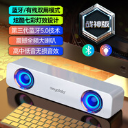 電腦音響大音量臺式機家用筆記本小音箱重低音炮USB有線(xiàn)連接喇叭 月光白 普通版（泡邊振膜喇叭：高低音效果）