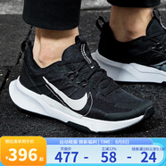 耐克（NIKE）男鞋JUNIPER TRAIL 2輕便低幫緩震訓練戶外跑步鞋運動跑鞋 DM0822-001 40