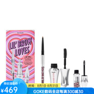 貝玲妃（benefit）美妝套裝眼妝3件套迷你眉筆和定型眉膠和豐盈眉膠值套裝 03 - Warm light brown 5ml