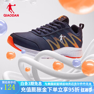 喬丹運動鞋夏季新款網(wǎng)面透氣男鞋跑步鞋子舒適減震輕便跑鞋男 學(xué)院藍閃亮橘(革面防水) 【評價有禮】 44