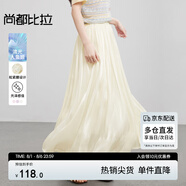 尚都比拉輕奢垂墜感A字半身裙女夏季高級感顯瘦優(yōu)雅流光裙高腰氣質(zhì)中長裙