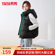 鴨鴨（YAYA）羽絨馬甲女外穿秋冬新款情侶男女同款連帽馬夾背心羽絨服外套 黑色 M