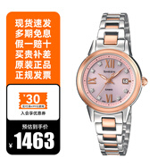 卡西歐女表光動(dòng)能鑲鉆防水時(shí)尚腕表小表盤(pán)女士手表節日禮物 SHE-4522SG-4AUPR