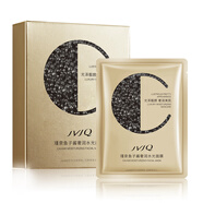 瑾泉魚子醬奢潤水光面膜25ml/片補(bǔ)水保濕面膜一盒10片