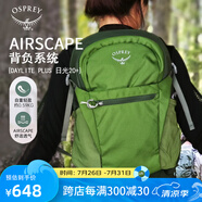 OSPREY 日光plus 20L雙肩包 小鷹輕便休閑背包 戶外通勤電腦包 綠色