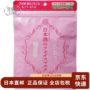 菊正宗【日本直郵】化妝水爽膚水潔面啫喱保濕乳液滋養肌膚修復平衡 高保濕面膜 7枚 84ml