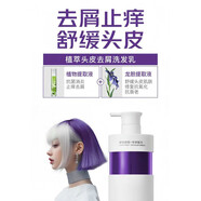 佐岸植萃蓬松去屑控油洗發(fā)乳清潔頭皮控油清爽去屑300ml 300ml