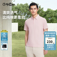 金利來【蘭精莫代爾/彈力】春夏新款短袖polo衫男商務休閑珠地翻領T恤 ETSG07935024-淺粉-16 XL 180/96A 推薦140-150斤