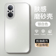 龐嶼 華為Nova10青春版手機(jī)殼JLN-AL00新款硅膠保護(hù)套鏡頭全包防摔磨砂防指紋防汗散熱高級(jí)感外殼男女 【銀白色】單殼+鋼化膜