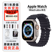 蘋果apple Watch Ultra 2 智能蘋果手表 ultra1戶外手表 原色表盤+配海洋表帶He iWatch Uitra1【49毫米蜂窩】