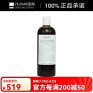 科顏氏（Kiehl's）【臨期】 黃瓜水青瓜植物精華爽膚水 保濕舒緩維穩(wěn)補(bǔ)水 500ml【有 500ml【有效期早至2026年2月28日