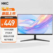 HKC 23.8英寸IPS面板144Hz高刷99%sRGB廣色域1080P低藍光HDMI電子書電競家用商務辦公電腦顯示器V2419
