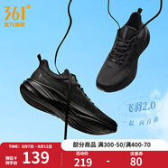 361度運(yùn)動鞋男鞋飛羽2夏季薄透超輕網(wǎng)面透氣緩震休閑通勤跑步鞋 曜石黑 41