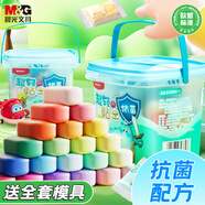 晨光（M&G）文具抗菌超輕粘土兒童無毒彩泥橡皮泥黏土幼兒園小學(xué)生玩具 36+6色方形拎桶AKE039AY