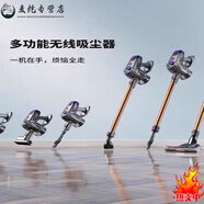糜嵐（MieLanat）德國(guó)進(jìn)口品質(zhì)德國(guó)無(wú)線手持式家用吸塵器大吸力吸拖一體洗地機(jī)床上除螨儀車載款 【主圖款】豪華版香檳金色+電機(jī)地刷+除螨刷 官方標(biāo)配