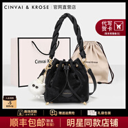 CinvaiKrose官網(wǎng)包包女包2025年新款水桶包高級(jí)感單肩斜挎包小手提包生日禮物 CK女包-黑色【送女友老婆女生】 高端品牌520情人節(jié)禮物送女生