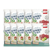 荷美爾（Hormel）輕享薄切牛肉干薩拉米腸金沙蛋黃香腸辦公室休閑零食肉鋪網(wǎng)紅零食 【夏日限定】青梅煮酒35g*10包