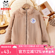 巴布豆兒童外套秋冬新款男童北極絨保暖女童立領(lǐng)防風(fēng)加絨舒適冬裝中大童 卡其 110 cm