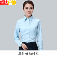 何佳功春秋郵政儲(chǔ)蓄銀行中國(guó)工作服套裝制服襯衫女士長(zhǎng)袖郵局工裝襯衣女 郵Z【藍(lán)綠】長(zhǎng)衫女 L