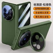 海天（HaiTian）vivo x fold5手機殼折疊屏保護套新款膚感彈簧中軸全包鉸鏈創(chuàng)意磁吸防摔殼時尚奢華商務(wù)殼高級感 【松綠色-防窺-標準款】狂飆系列-膚感彈簧鉸鏈6 vivo x fold5