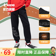 喬丹QIAODAN童裝男童褲子兒童運動(dòng)褲2025春夏款舒適長(cháng)褲休閑運動(dòng)衛褲 黑色（加絨保暖） 175 CM
