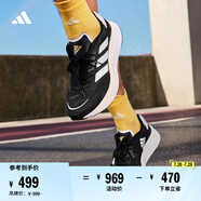 adidas ADIZERO BOSTON 10訓(xùn)練備賽馬拉松輕盈玻纖柱跑鞋阿迪達(dá)斯 黑/白（男款）H67513     40