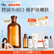 hfp果酸精粹水380ml濕敷爽膚水控油皮祛痘補(bǔ)水保濕女男劉濤同款
