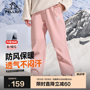 伯希和（Pelliot）戶外兒童軟殼褲沖鋒春季男女保暖登山褲防風(fēng)褲長褲23930709粉140