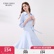 秋水伊人清爽條紋藍色連衣裙2024夏季新款女氣質(zhì)顯白中袖襯衫裙 藍色 S