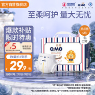 奇莫Q-MO皇家至柔紙尿褲S32片(4-8kg)小號(hào)超薄透氣超能吸