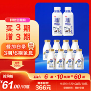 光明【超值裝】280ml優(yōu)倍濃醇*8+420ml新鮮牧場(chǎng)*2  定期購